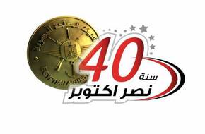 القوات المسلحة أطلقت شعارًا جديدًا لحرب أكتوبر المجيدة، ضمن احتفالاتها بمرور 40 عامًا على النصر 13650703-large